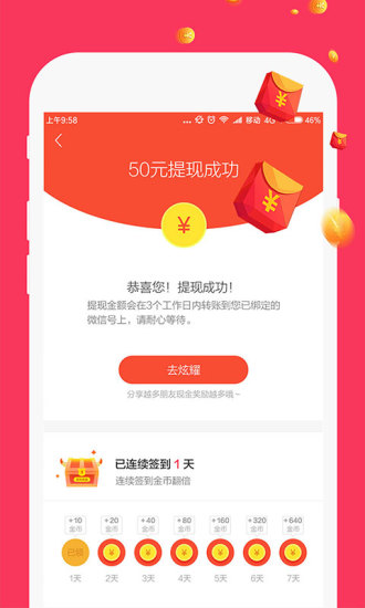 块儿头条安卓2025最新版本_块儿头条APP下载安装