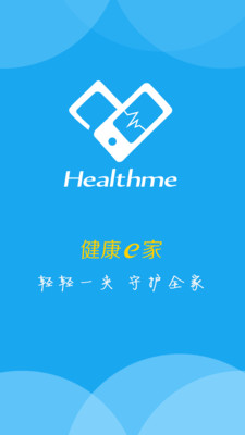 健康指环免费版下载_健康指环App下载安装手机版