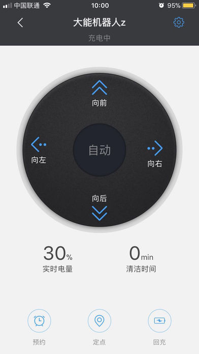大能机器人安卓App_大能机器人2025最新下载