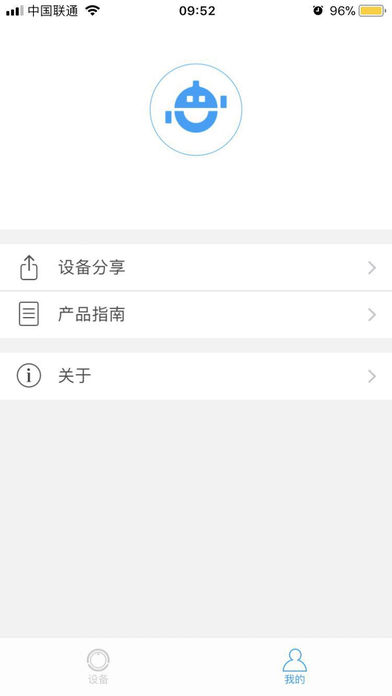 大能机器人安卓App_大能机器人2025最新下载