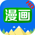 漫画HDapp最新官方版_漫