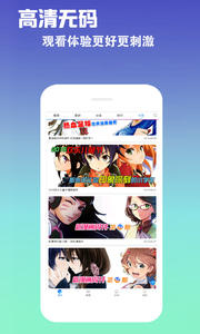 漫画HDapp最新官方版_漫画HD安卓App