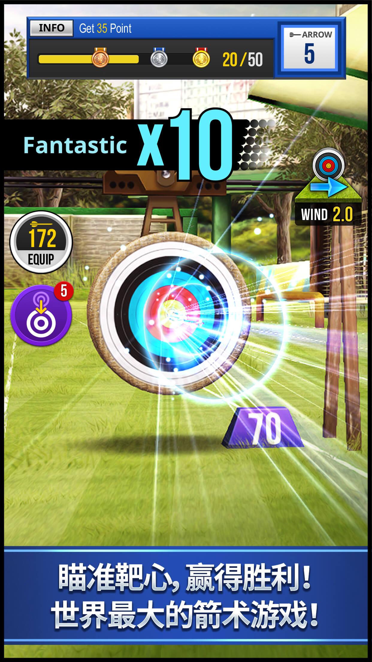 Archery King苹果安卓互通官方正版免费_Archery King苹果安卓互通下载安装