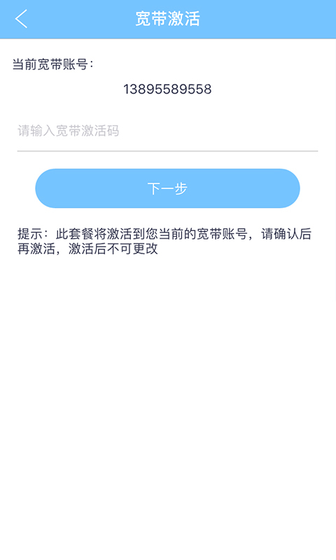 VKeeper免费版软件下载安装_VKeeper下载免费2025新版