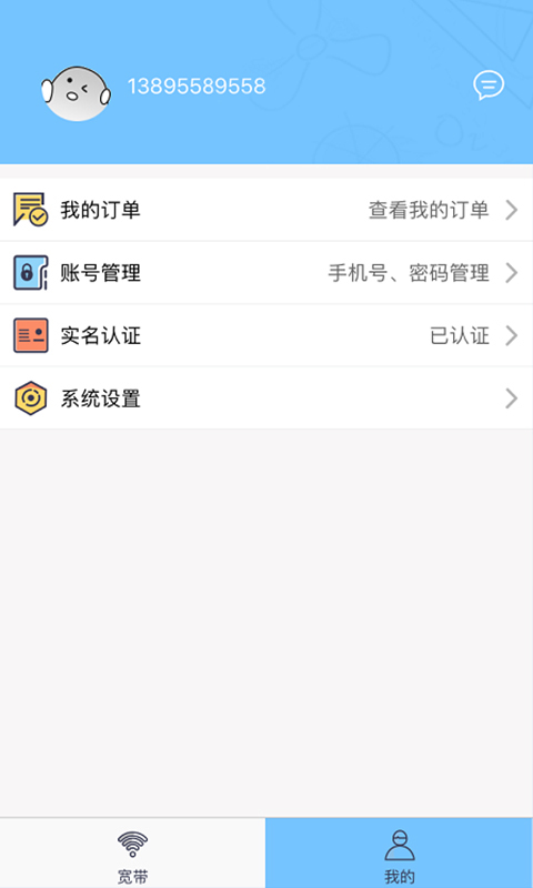 VKeeper免费版软件下载安装_VKeeper下载免费2025新版