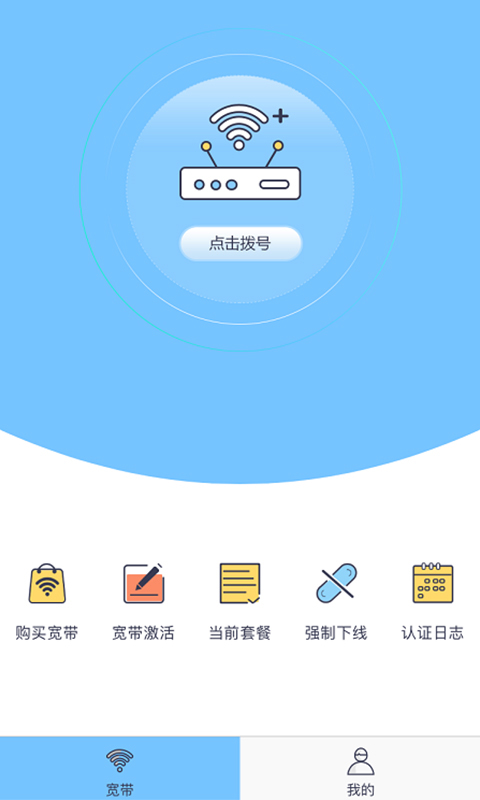 VKeeper免费版软件下载安装_VKeeper下载免费2025新版