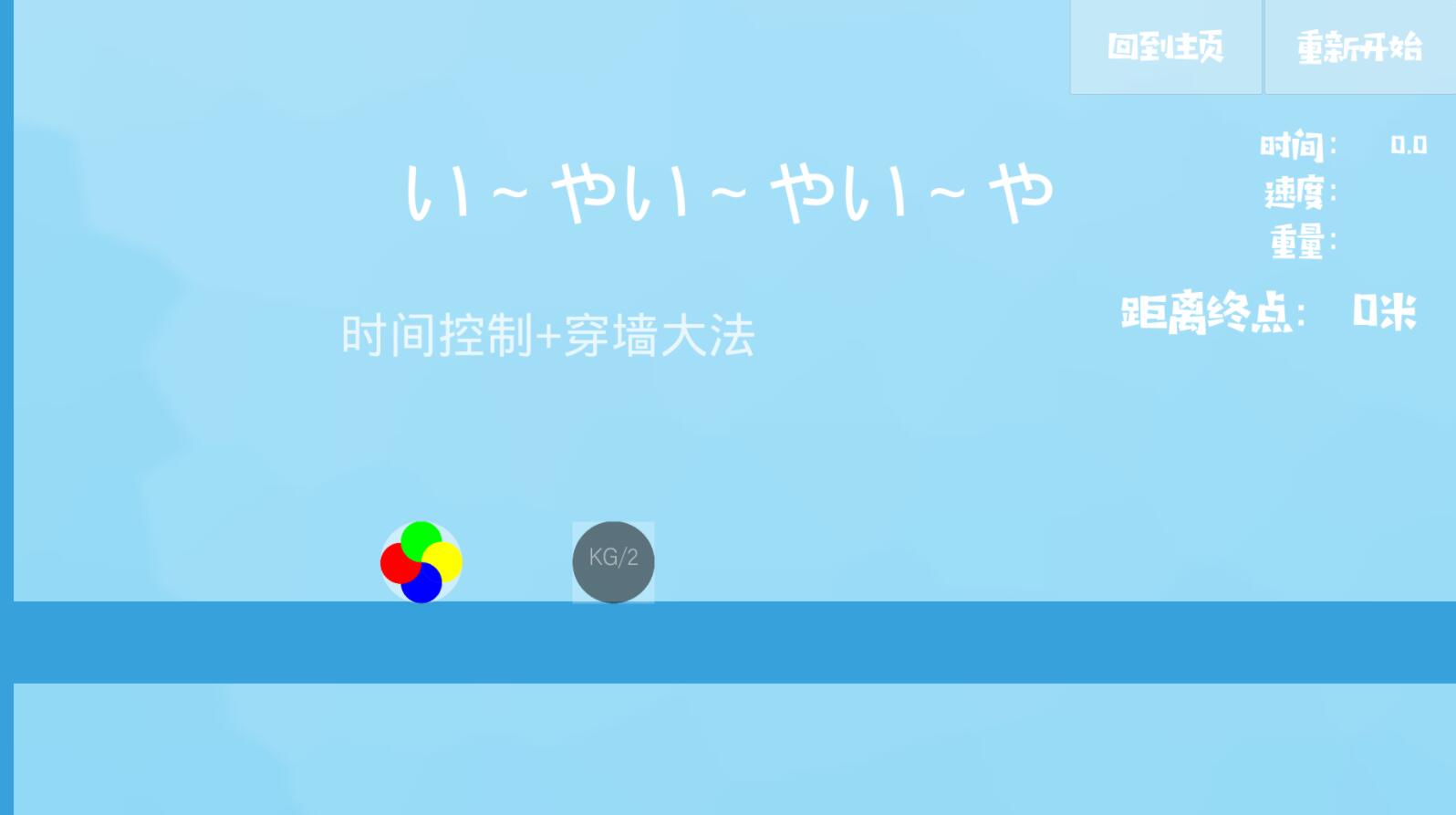 奇趣彩球免费版游戏下载安装_奇趣彩球安卓App下载