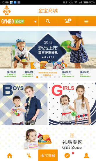 GymboClub2025最新手机版下载_GymboClub2025最新下载