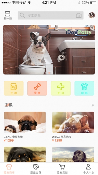 毛小孩官方版下载_毛小孩最新版下载