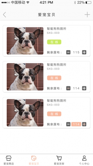 毛小孩官方版下载_毛小孩最新版下载