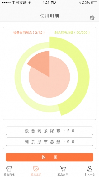 毛小孩官方版下载_毛小孩最新版下载