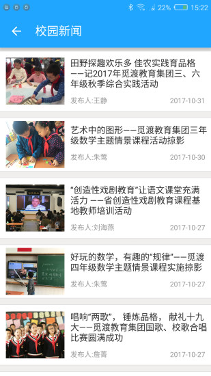 珠峰无线下载官方版_珠峰无线app最新官方版下载