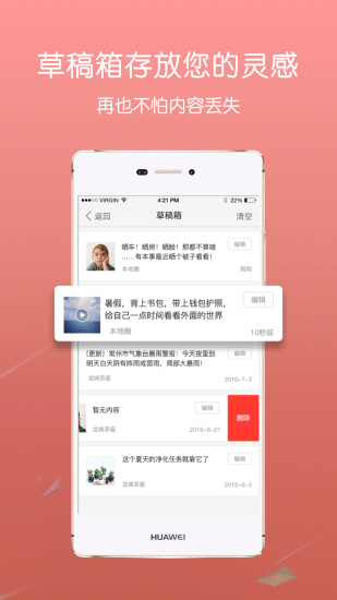 爱江夏2025最新版_爱江夏2025新版