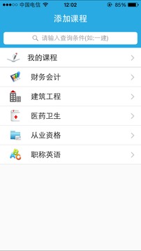 启业者官方手机端下载_启业者2025最新版免费下载