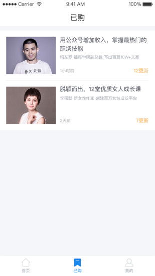 十点课堂纯净版下载_十点课堂单机版下载