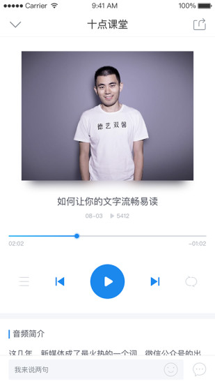 十点课堂纯净版下载_十点课堂单机版下载