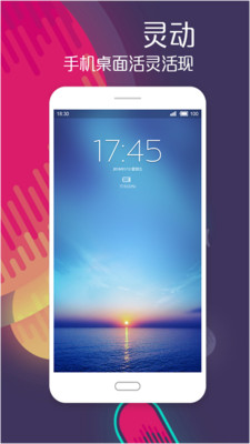 飞火壁纸2025最新版_飞火壁纸APP下载安装
