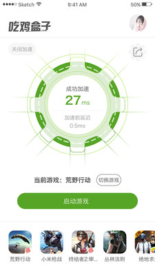 吃鸡盒子软件2025最新版_吃鸡盒子软件安卓版下载安装