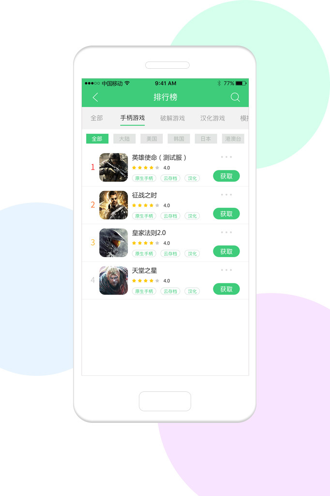 方格游戏平台2025最新下载_方格游戏平台官方版下载