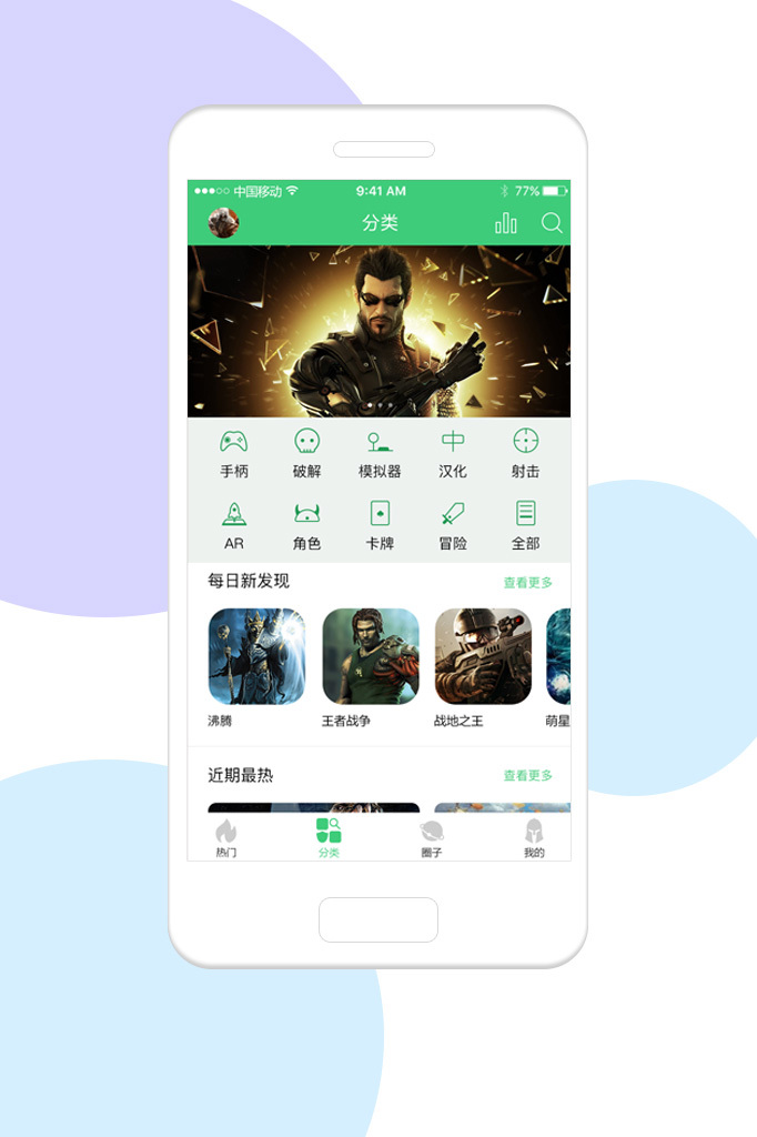 方格游戏平台2025最新下载_方格游戏平台官方版下载