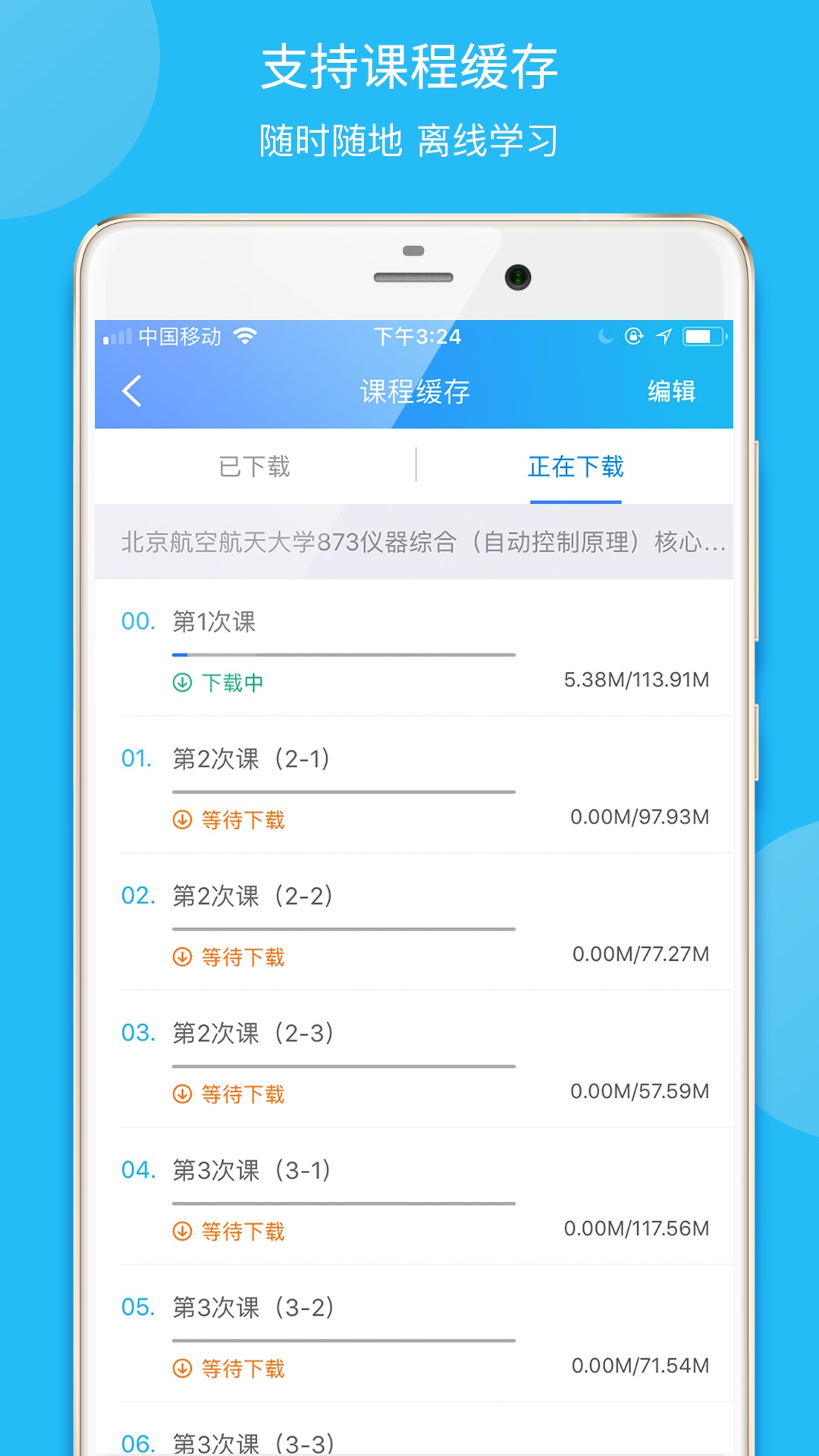 易考言正版手机版_易考言App下载安装手机版