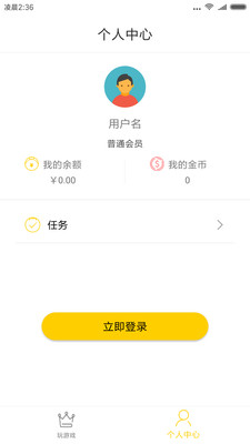 贰伞伞小游戏极速运行系统下载最新版本2025_贰伞伞小游戏极速运行系统下载安装