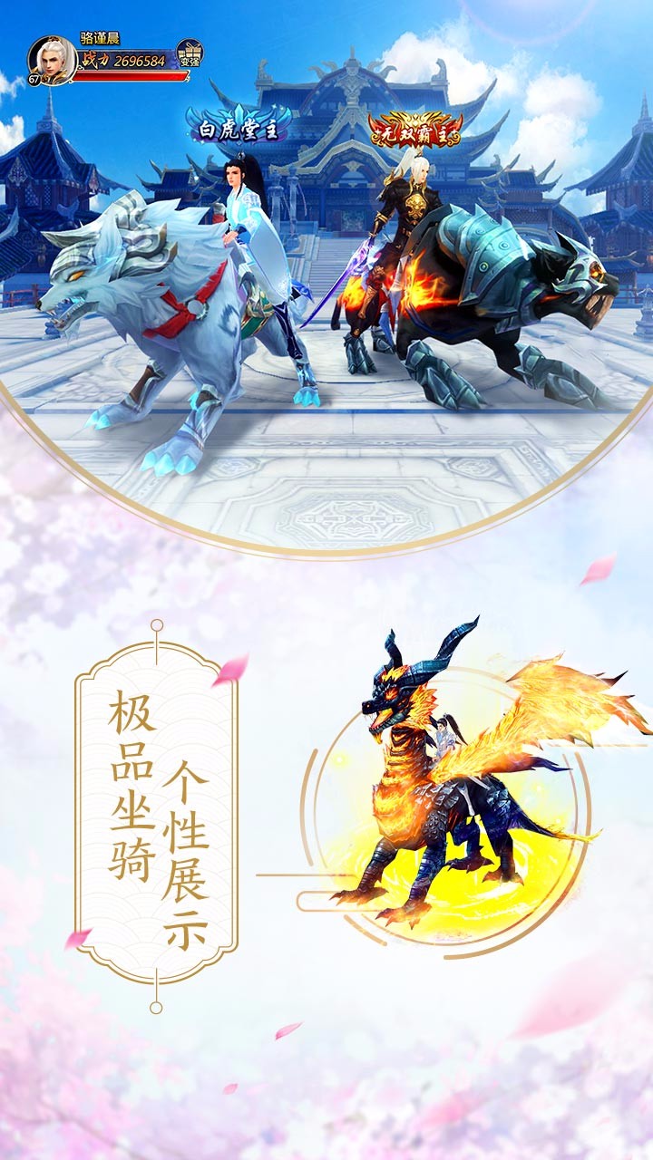 剑荡八荒手游果盘版手游_剑荡八荒手游果盘版2025最新版免费下载