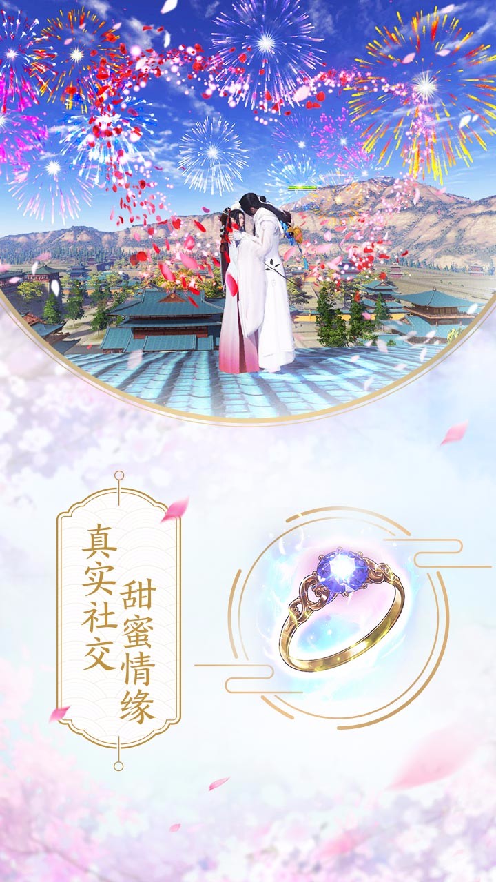 剑荡八荒手游果盘版手游_剑荡八荒手游果盘版2025最新版免费下载