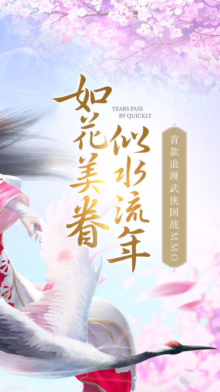 剑荡八荒手游果盘版手游_剑荡八荒手游果盘版2025最新版免费下载