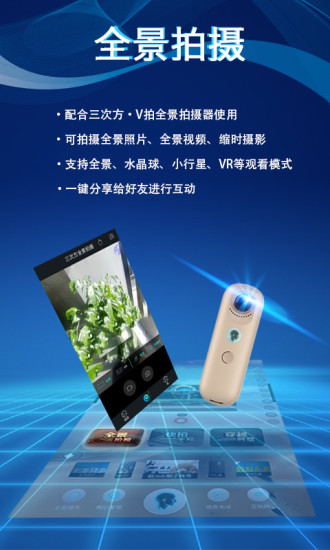 三次方智己2025最新手机版下载_三次方智己正版免费下载