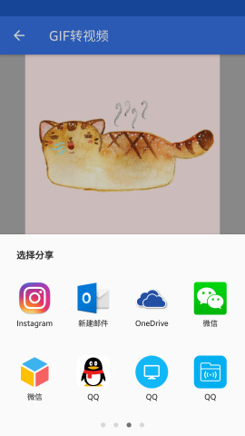 GIF转视频手机软件下载最新版本2025_GIF转视频手机软件手机客户端