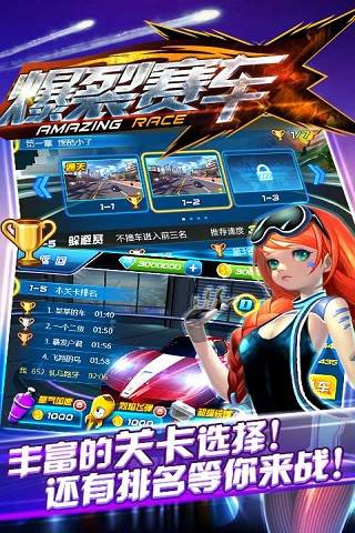 Blast Racing(爆裂赛车游戏)最新版本_Blast Racing(爆裂赛车游戏)游戏下载