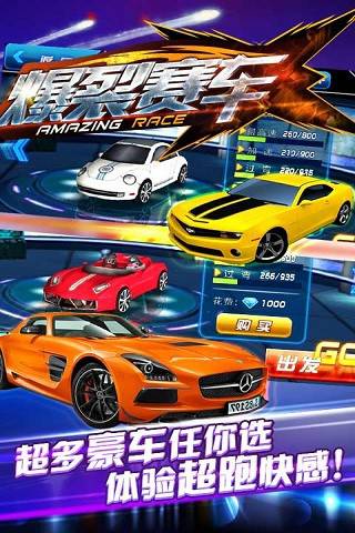 Blast Racing(爆裂赛车游戏)最新版本_Blast Racing(爆裂赛车游戏)游戏下载