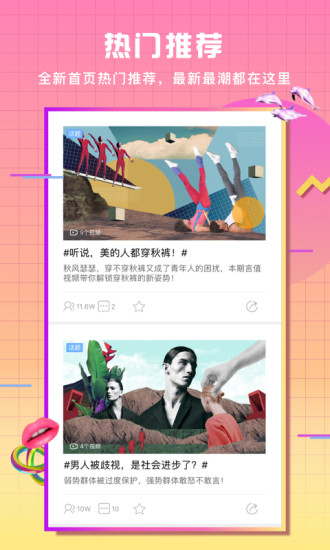 言值视频最新版2025下载_言值视频单机版下载