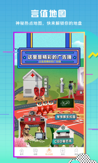 言值视频最新版2025下载_言值视频单机版下载