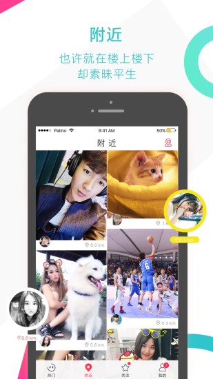 围观小视频免费版下载_围观小视频安卓App