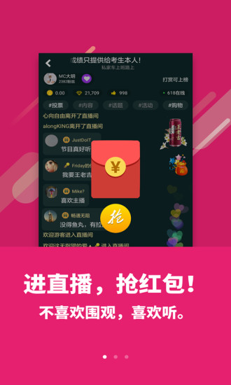 喜欢听下载免费2025新版_喜欢听正版免费下载