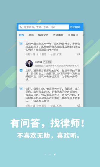 喜欢听下载免费2025新版_喜欢听正版免费下载