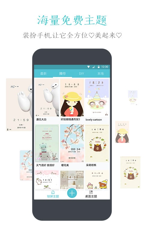 最好的我们图片2025最新下载_最好的我们图片官方手机端下载