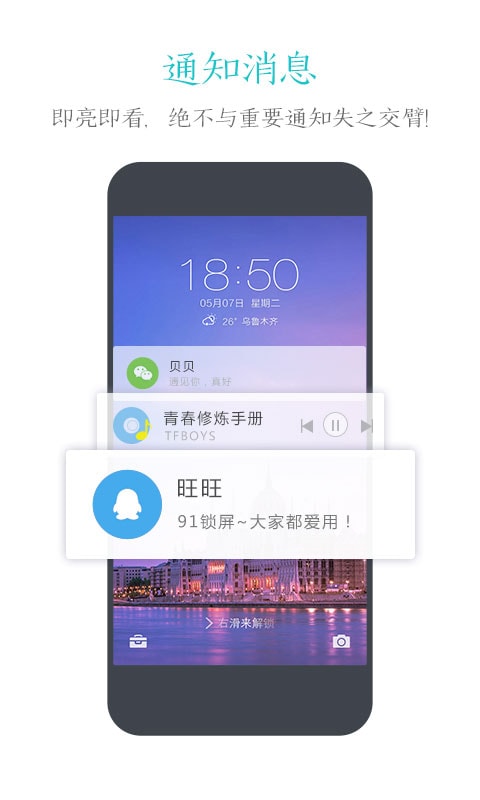 最好的我们图片2025最新下载_最好的我们图片官方手机端下载