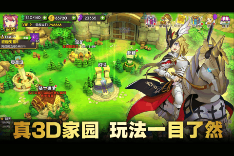 魔灵兵团OL手游破解APP下载_魔灵兵团OL手游破解手机版