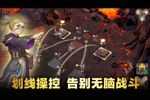 魔灵兵团OL手游破解APP下载_魔灵兵团OL手游破解手机版