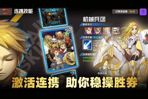 魔灵兵团OL手游破解APP下载_魔灵兵团OL手游破解手机版
