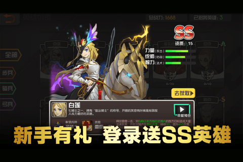 魔灵兵团OL手游破解APP下载_魔灵兵团OL手游破解手机版