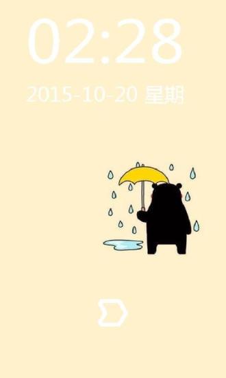 Kumamon熊本熊呆萌锁屏App下载安装手机版_Kumamon熊本熊呆萌锁屏下载最新版本2025