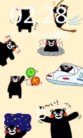 Kumamon熊本熊呆萌锁屏App下载安装手机版_Kumamon熊本熊呆萌锁屏下载最新版本2025