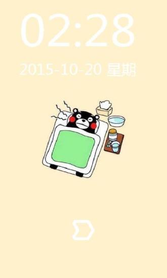 Kumamon熊本熊呆萌锁屏App下载安装手机版_Kumamon熊本熊呆萌锁屏下载最新版本2025