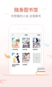 创别书城官方下载_创别书城下载官方版
