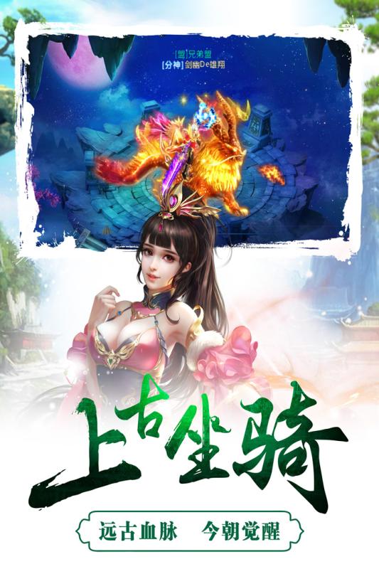 成王败寇手游app最新官方版_成王败寇手游2025最新手机版下载