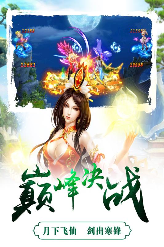 成王败寇手游app最新官方版_成王败寇手游2025最新手机版下载